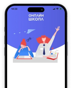 Мобильное приложение “Цифровая библиотека”